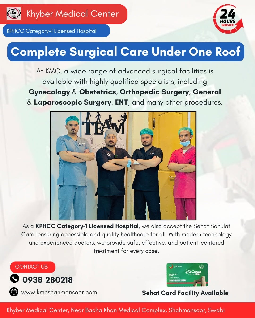 Complete Surgical Care Under One Roof
خیبر میڈیکل سینٹر، شاہ منصور صوابی میں
جدید سہولیات اور ماہر ڈاکٹرز کے ساتھ ہر قسم کی سرجری کی مکمل سہولت ایک ہی چھت کے نیچے دستیاب ہے۔
